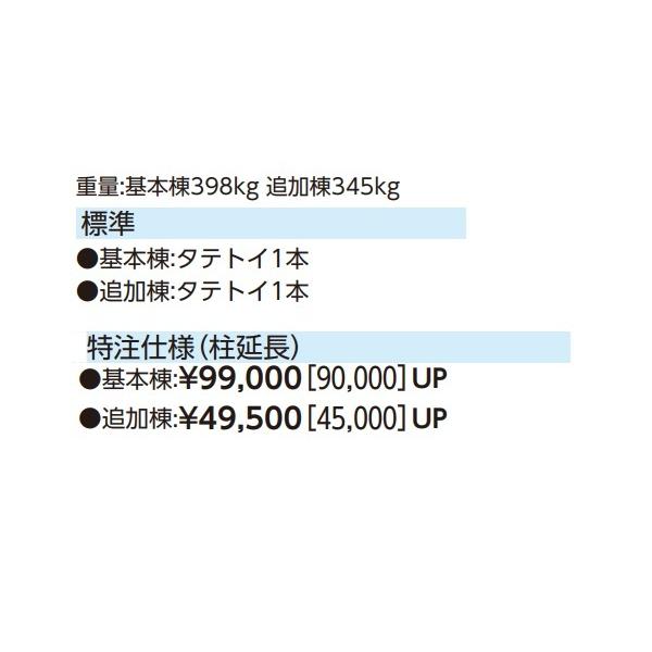 【関東限定】ヨド物置 【KFCS-2850 基本棟】 ヨドカーポ KFCタイプ 1台用 チタニウムシルバー [♪▲]｜coordiroom｜03