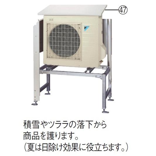 ダイキン純正 防雪屋根 KKC937B4 未使用（開封済）説明書あり ダイキン（DAIKIN） エコキュート部材 KKC945B4 防雪屋根 : coordiroom