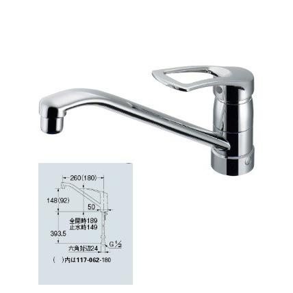 カクダイ（KAKUDAI） 水栓金具 117-062 シングルレバー混合栓 ブレード