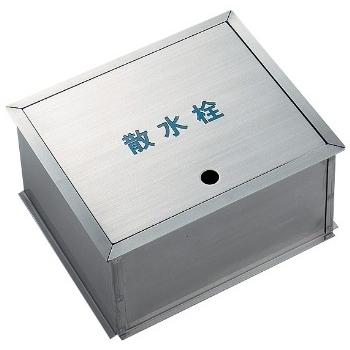 カクダイ 【626-133】 散水栓ボックス [□]