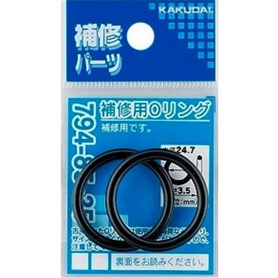 カクダイ（KAKUDAI） 水栓金具 794-85-10 補修用Oリング/9.8×1.9