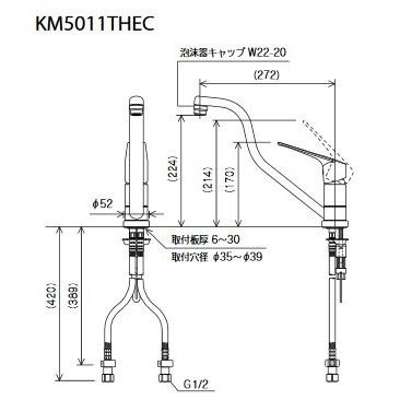 KVK　KM5011ZTHEC　流し台用シングルレバー式シャワー付混合栓(eレバー)上向パイプ 寒冷地用