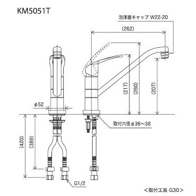KVK製：混合水栓 KM5051T KVK シングルレバー式シャワー付混合栓 KVK KM5051T キッチン 流し台用
