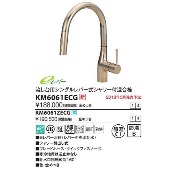 KVK 水栓　蛇口　グースネック KVK 水栓 蛇口 グースネック 【公式通販】