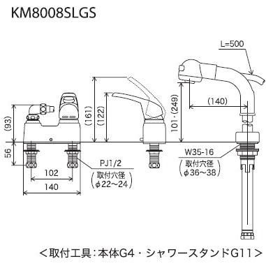 KVK KVK KM8008SL 洗面化粧室 シングルレバー式洗髪シャワー(逆止弁