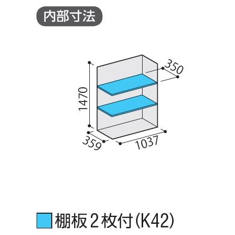 イナバ物置 『※関東限定※ KMW-115D』 ナイソーシスター 二重構造収納庫 全面棚タイプ ♪_1