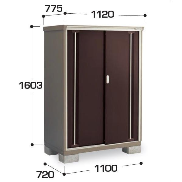 イナバ物置 ナイソーシスター　KMW-117DP　二重構造収納庫 長もの収納タイプ [♪▲]