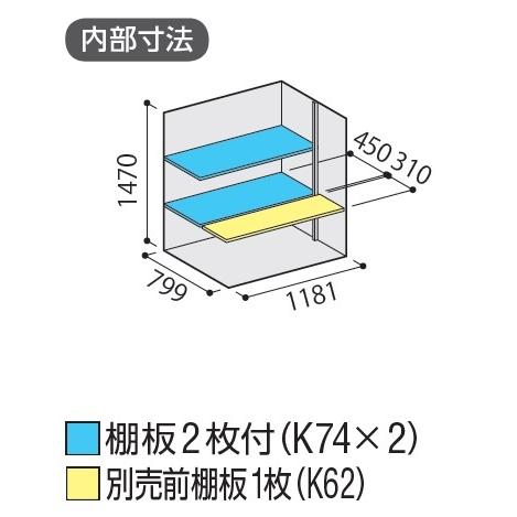 イナバ物置 『※関東限定※ KMW-139D』 ナイソーシスター 二重構造収納庫 全面棚タイプ ♪_1