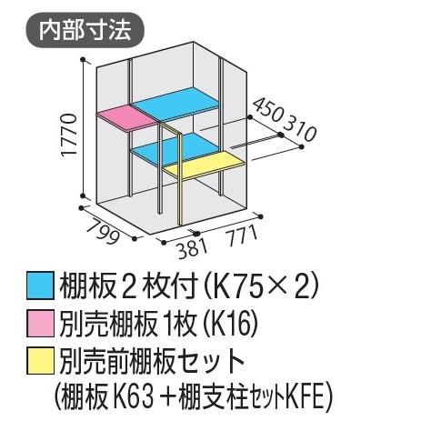 ナイソー イナバ物置 『※関東限定※ KMW-139EP』 ナイソーシスター 二重 