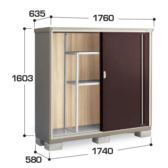 イナバ物置 ナイソーシスター　KMW-176DP　二重構造収納庫 長もの収納タイプ [♪▲]