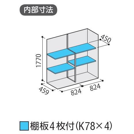 ナイソー イナバ物置 『※関東限定※ KMW-176E』 ナイソーシスター 二重 
