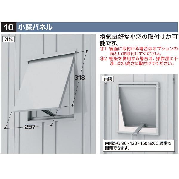イナバガレージ オプション 小窓パネル Knn S B9 50 スタンダード Grn Brk型用 本体同時注文のみ Knn S Coordiroom ヤフー店 通販 Yahoo ショッピング