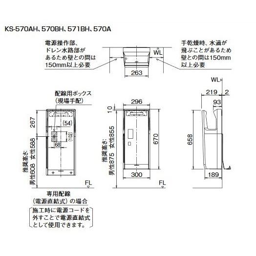 INAX ハンドドライヤー INAX/LIXIL KS-570A/W スピードジェット INAX ハンドドライヤー INAX/LIXIL KS-570A/W スピードジェット