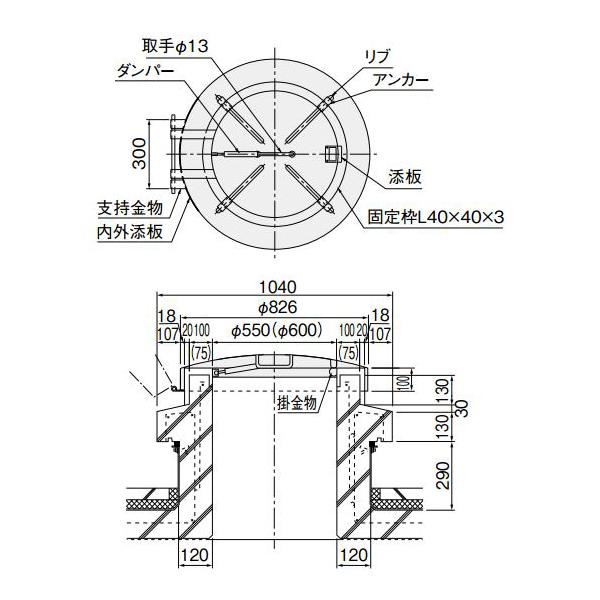 ナスタ KS-RM8255SD 屋上点検ハッチ ステンレス／埋込タイプ／ガス