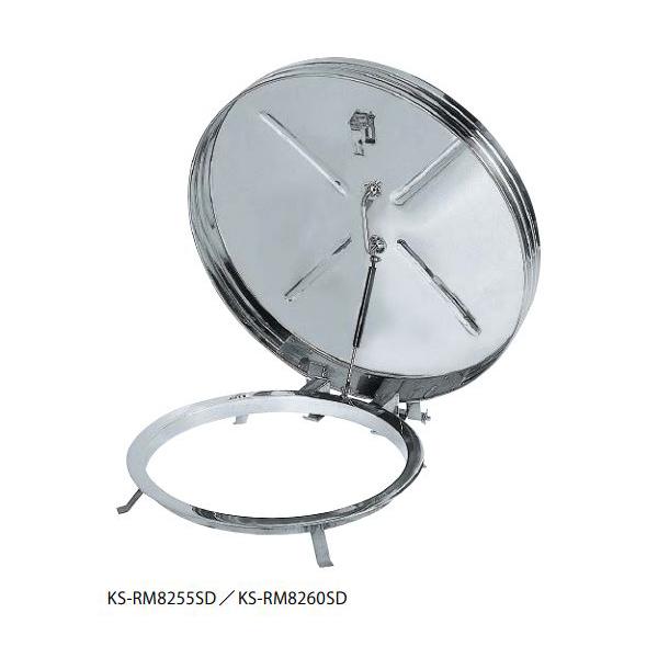 ナスタ　KS-RM8260SD　屋上点検ハッチ ステンレス／埋込タイプ／ガスダンパー式 サイズ：φ600×φ826 受注生産品 [♪▲§]