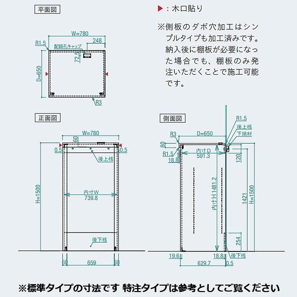 アイカ工業 ガス衣類乾燥機用シェルフ ランドリスタ 特注サイズ 奥行600-780×幅781-900×高さ881-1180mm ※サイズをご指定下さい 受注生産品 §♪