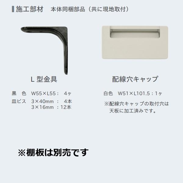 アイカ工業 ガス衣類乾燥機用シェルフ ランドリスタ 特注サイズ 奥行600-780×幅781-900×高さ881-1180mm ※サイズをご指定下さい 受注生産品 §♪