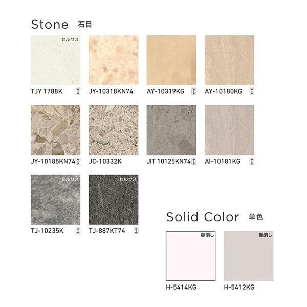 アイカ工業 ガス衣類乾燥機用シェルフ ランドリスタ 特注サイズ 奥行600-780×幅781-900×高さ881-1180mm ※サイズをご指定下さい 受注生産品 §♪