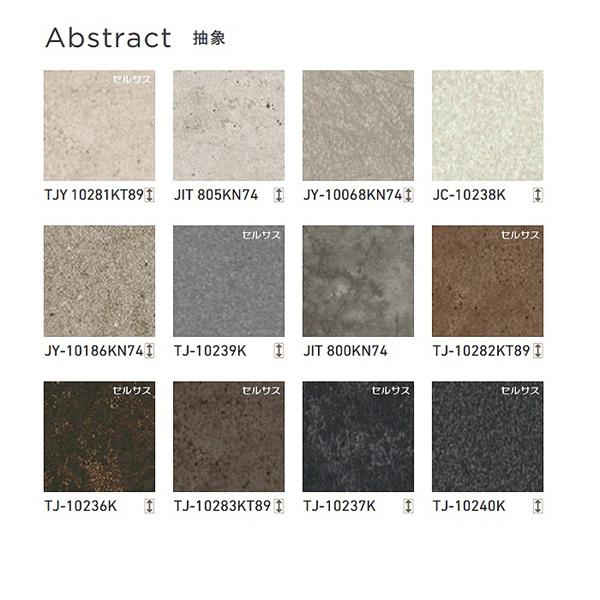 アイカ工業 ガス衣類乾燥機用シェルフ ランドリスタ 特注サイズ 奥行600-780×幅781-900×高さ881-1180mm ※サイズをご指定下さい 受注生産品 §♪