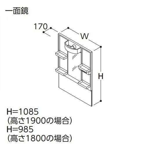 6130【未開封品】LDPB075BAGEN2A+LMPB075B1GDC1G VシリーズTOTO 洗面化粧台 1面鏡（高さ1800mm対応） 幅75cm LED エコミラーあり 2枚扉タイプ 扉カラー：ホワイト 工事費込 TOTO 洗面化粧台 LDPB075BJGEN2A+LMPB075A3GDG1G | 洗面台