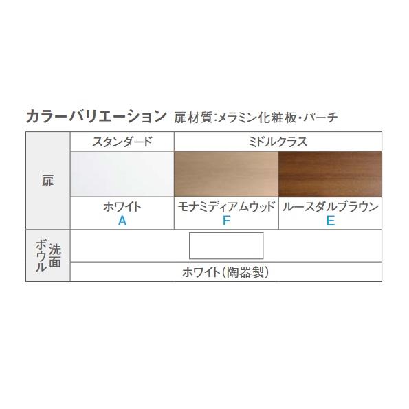 TOTO 洗面化粧台 LDSAS075AAGYC1A Aシリーズ 2枚扉 アクアオート(自動水栓) 床給水 間口750mm 洗面ボウル高さ750mm 受注生産品 ♪§の画像