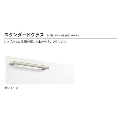 夏セール Toto F4 洗面化粧台 スタンダード F4 Ldsfa100ajaan1a 片引き出し カウンター高さ750mm 受注生産 Diy 工具 きれい除菌水 体重計収納搭載 間口1000mm オクターブ カウンター高さ750mm 無料配達