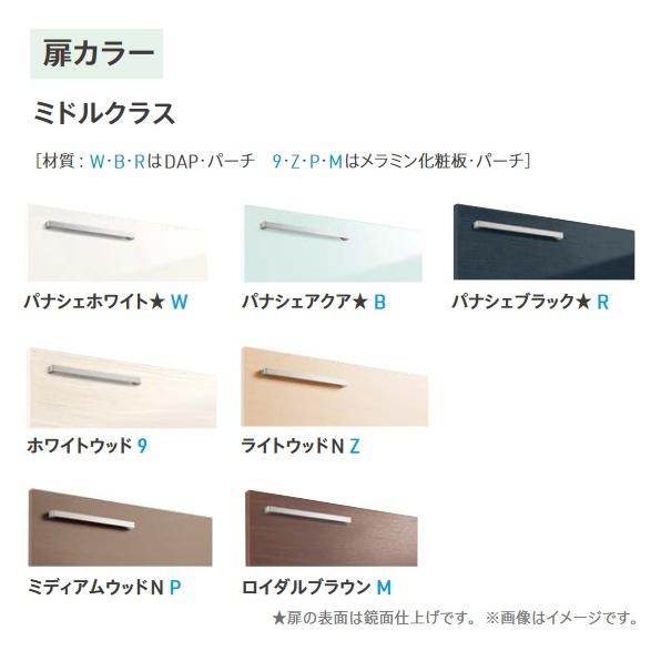 TOTO 【洗面化粧台 LDSFM060BAGDN1+一面鏡 LMFM060A1GLG1G】 オクターブスリム ミドルクラス 受注品♪§