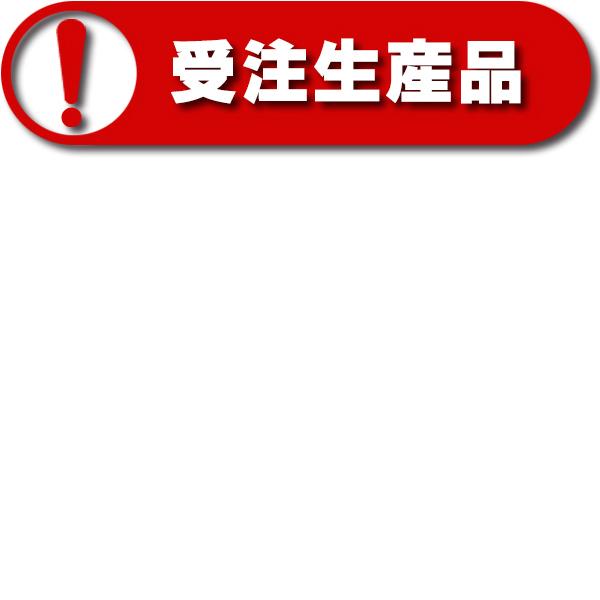 公式オンライン 東芝　LEKD35373N2V-LD9　LED一体形ダウンライト グレアレス 中角55度 昼白色 調光 電源ユニット別置 φ200 受注生産品 [§]