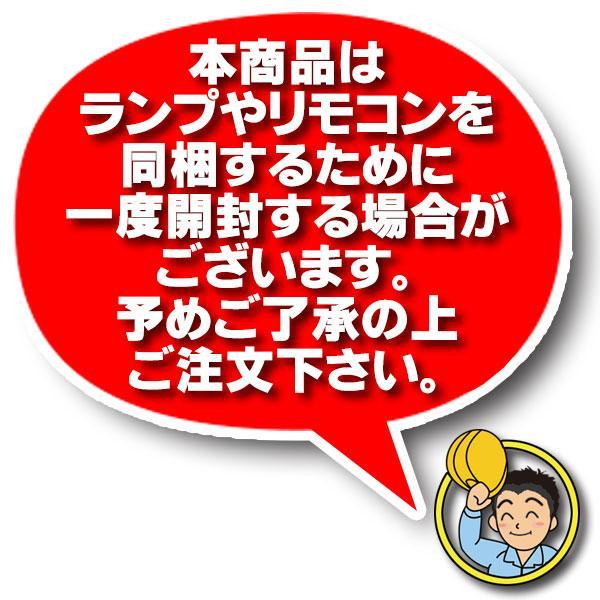 東芝ライテック LEKTW216324SL-LS9 ベースライト 非調光 LED電球色 電源ユニット内蔵 TENQOOシリーズ 直付形 片反射笠 防雨・防湿型 ホワイト 受注生産品 [§]_2