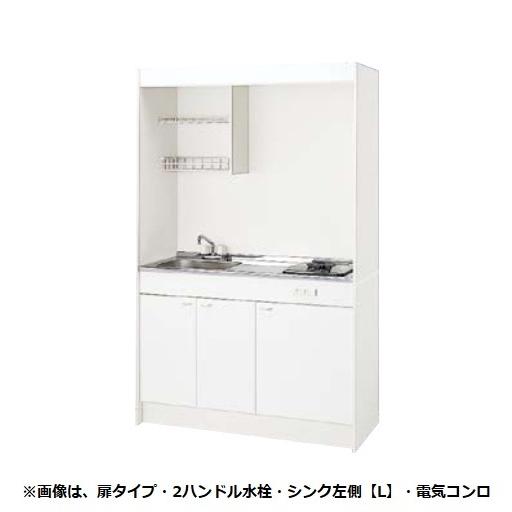 クリナップ　ミニキッチン　シングルレバー水栓　奥行50cm　[♪△§]　高さ190cm　※受注生産品　シンク右側　間口120cm