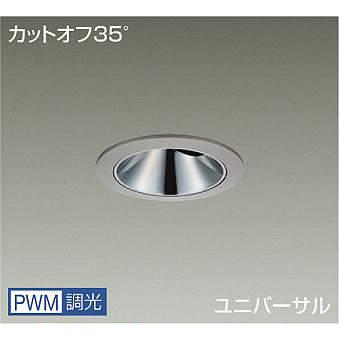 DAIKO LEDダウンライト100Φ LLD-7088LZM4 大光電機 大光電機(DAIKO) LLD-7088LUB4 ユニバーサルダウンライト 埋