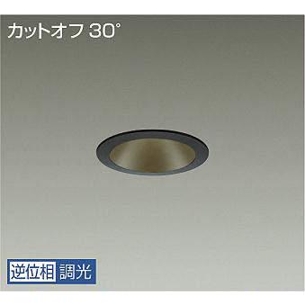 大光電機 大光電機(DAIKO) LLD-7180LBWG ダウンライト 埋込穴φ75 位相