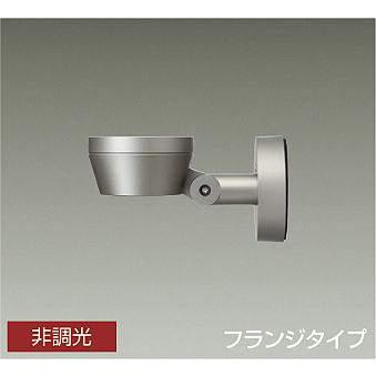 大光電機 大光電機(DAIKO) LLS-7147NUW スポットライト 非調光 白色