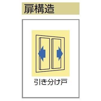 ヨド物置　エルモ　LMD-2511H　×奥行1m17cm　背高Hタイプ　引き分け戸タイプ　間口2m57cm　一般型　[♪▲]