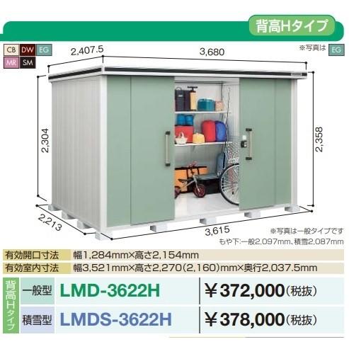 依頼中 ○下田エコテック 【SE400NS-R(亜鉛メッキ蓋付)】FRP製グリー