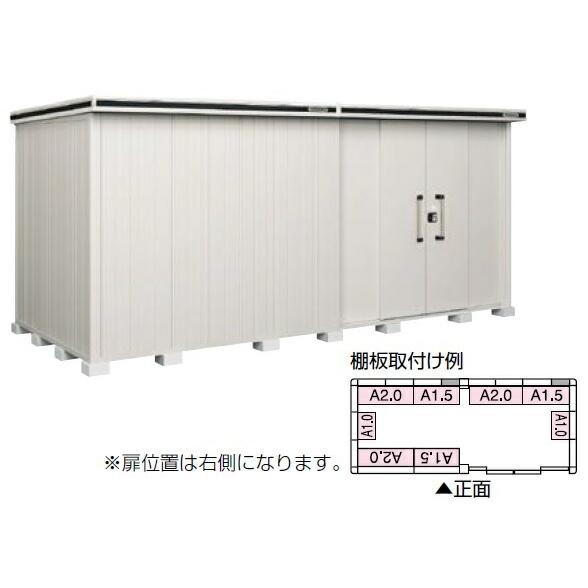 ヨド物置　エルモ　LMDS-5122HR　背高Hタイプ　×奥行2m22cm　積雪型　受注生産品　引き分け戸タイプ　間口5m13cm　扉位置右側　[♪▲§]