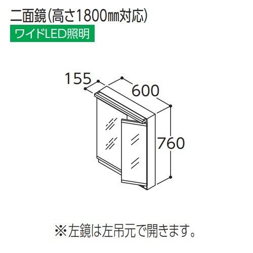 セール価格 公式 Toto 化粧鏡 Lmfl060b2glc1g オクターブスリム 二面鏡 高さ1800mm対応 ワイドled照明 エコミラーあり 間口600mm 受注生産品 Lmfl060b2glc1g Coordiroom ヤフー店 通販 Yahoo ショッピング 短納期対応 Www Skylanceronline Com