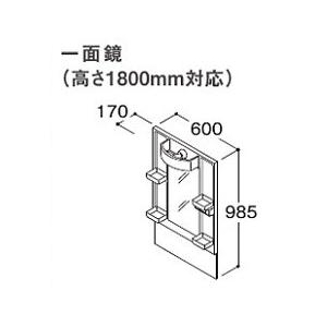 TOTO 化粧鏡 【LMPB060B1GDG1G】 Vシリーズ 一面鏡 LEDランプ エコミラーなし 間口600 高さ1800 ♪