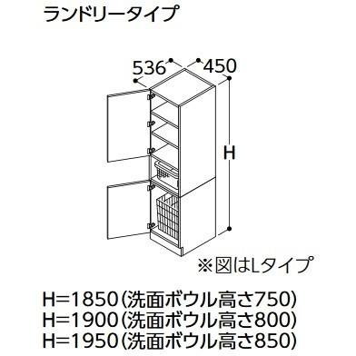 TOTO トールキャビネット 【LTSWB045AC R/L 1 W/P/B/J/C/M】 サクア ランドリータイプ 間口450 洗面ボウル高さ750 受注生産品 ♪§