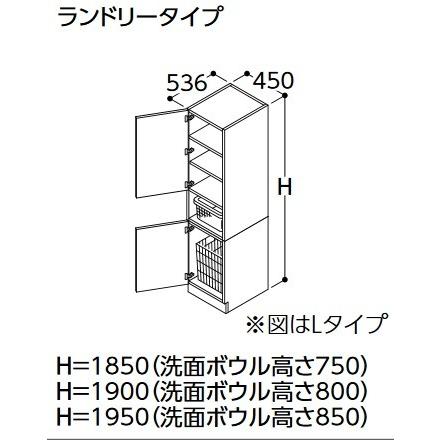 TOTO トールキャビネット 【LTSWB045BC R/L 1 W/P/B/J/C/M】 サクア ランドリータイプ 間口450 洗面ボウル高さ800 受注生産品 ♪§