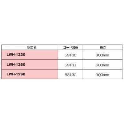 パロマ（Paloma） ガス給湯器部材 LWH-1290 排気筒 : coordiroom