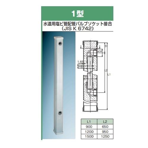 前澤化成工業 1×900みかげ(M14204) 水栓柱 みかげシリーズ 1型 /10個