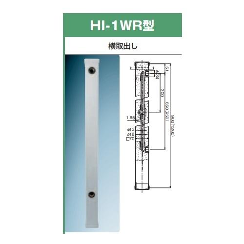 前澤化成工業 HI-1WR×1200 みかげ(M14285) 水栓柱 みかげ2口シリーズ