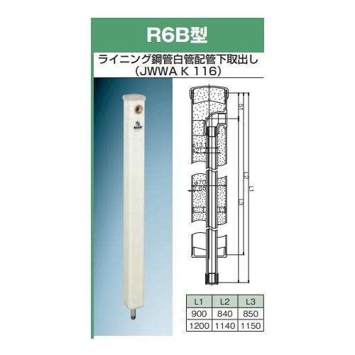 前澤化成工業 R6B×900ホワイト(M14892N) 水栓柱 ホワイトシリーズ 白 R6B型/10個入り 900mm 角型 樹脂製 水道柱 水栓スタンド ガーデン 庭 屋外_1