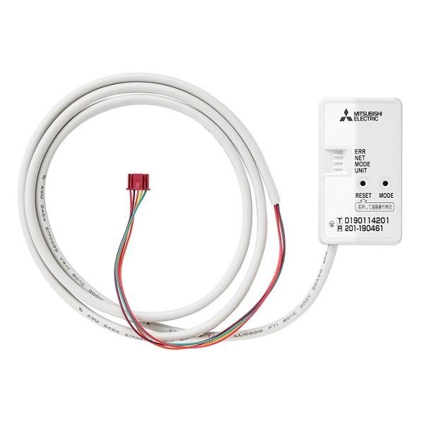 三菱(MITSUBISHI) MAC-900IF 無線LANアダプター エアコン 遠隔制御用インターフェイス ズバ暖霧ヶ峰 三菱 MAC-900IF 無線LANアダプター 遠隔制御用