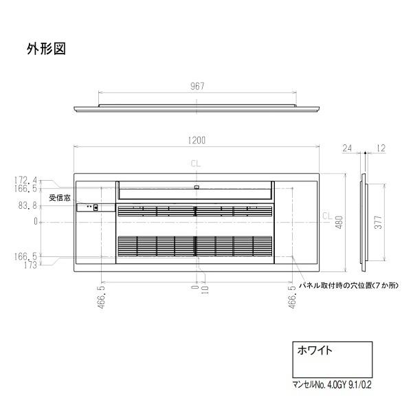 三菱電機（MITSUBISHI ELECTRIC） 三菱 MAC-R11PW リニューアルパネル