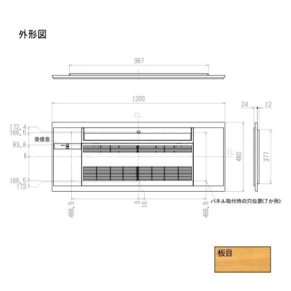 三菱電機（MITSUBISHI ELECTRIC） 三菱 MAC-R13PM リニューアルパネル