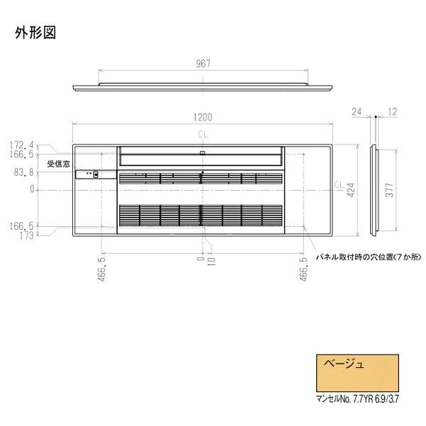 三菱電機エアコン 化粧パネル 三菱電機（MITSUBISHI ELECTRIC） 三菱 MAC-V02PB 化粧パネル ベージュ