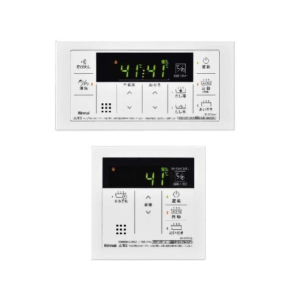 リンナイ　MBC-155V-A　ボイス機能付きシンプルリモコンセット ガス給湯器 取扱説明書付｜coordiroom