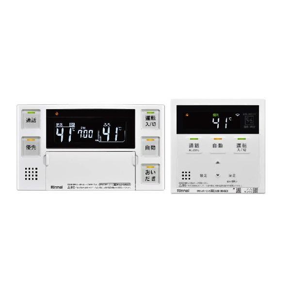 リンナイ（Rinnai） [MBC-272VC 26-0807] インターホンリモコン 浴室